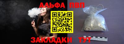 кокаин перу Славгород