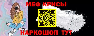 скорость mdpv Сланцы