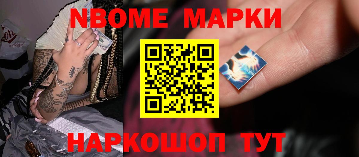  КОКАИН Дальнереченск