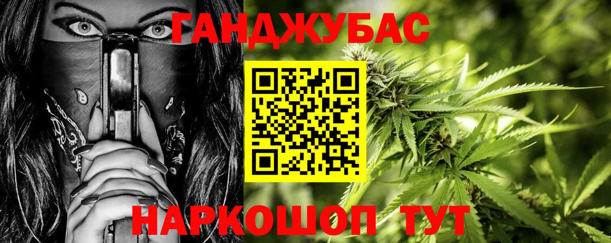 Мефедрон   Вход с VPN  ГАШ  Дальнереченск  A PVP СОЛЬ кристаллы  ГАШИШ  Cocaine  Магазины продажи наркотиков  МДМА 
